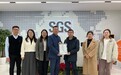 哈尔斯与SGS签订战略合作并获SGS FCM Q-Mark认证