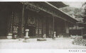 广州大佛寺前身，明代龙藏寺被谁毁了｜大佛往事