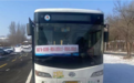 长春：3条公交专线、3条直通车 让您的冰雪之旅畅通无阻