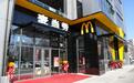 青岛凤鸣北都数字经济产业园首家商家开业：麦当劳旗舰店正式登场！
