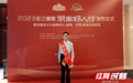 湖南好人•每周一星丨李放鸣：扎根山乡的文化“播种人”