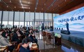 三地联盟，青瓷瓯乐揭开《宋韵·安石》文化周帷幕
