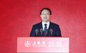 直击五粮液经销商大会：2024全力推动渠道利润提升，将择机适度调整第八代五粮液出厂价