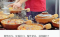 1年新增10000家，“砂锅”翻红了？