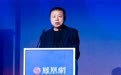 凤凰新媒体高级副总裁刘春先生为凤凰网主播红人盛典致辞