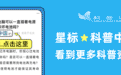 医生口中的“清淡饮食”到底指什么？我打赌没几个人清楚
