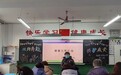 秦皇岛市卢龙县疾控中心开展“光明的未来——健康父母行动”主题宣传活动