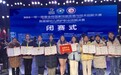 宜春职业技术学院学生在国际赛事中荣获一等奖