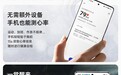 无需手环手表等设备！OPPO Reno11可手机直接测心率和睡眠