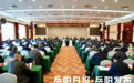 省委常委、岳阳市委书记谢卫江：守护好一江碧水，建设好“七个岳阳”，把“三高四新”美好蓝图岳阳篇实现好