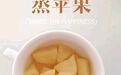 脾胃虚要经常吃这10种食物