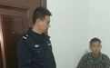 贵溪交警处置酒驾中抓获逃犯 逃犯：“你们不是交警么？”