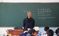 这张“课表”绝了 杭州这位全能的老师 孩子们都服气……