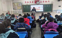 微课堂大视野 家校共育促成长——合肥市育新小学五年级“家长微课堂”活动