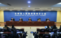 吉林省公共文化领域首部地方性法规将于2024年1月1日正式实施
