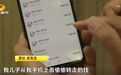小孩沉迷《蛋仔派对》单日充值4000余元？网游新政征求意见，剑指氪金游戏