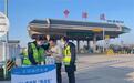 一年节约40吨打印纸！湖北全面实现高速公路“纸改电”