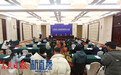 第十九届中国会展经济国际合作论坛新闻发布会