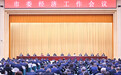 重庆市委召开经济工作会：袁家军确定2024年四个导向十大重点