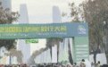 杭州街头“热”起来了 2023国际（杭州）毅行大会鸣枪开走