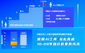 广州华数云计算公司：以AI赋能，打造“超级个体”，推动就业升级