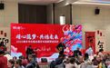 桐乡这场热闹的“尾牙宴” 有了过年的味道