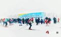 鸡西市首届冬季运动会暨2023—2024年全市学生（青少年）冰雪运动会越野滑雪比赛激情开赛