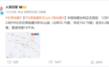 佛门大爱！成都佛教界向甘肃地震灾区捐款122万元，为受灾群众提供援助