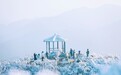 南昌：雪后初晴 大美梅岭（图）
