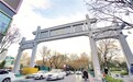 探源商都文化 带你沉浸式体验“原汁原味”老郑州