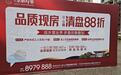 同一小区不同业主车位价格竟翻倍 开发商：定价符合市场标准