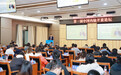 第一届中国内陆开放论坛在渝举行