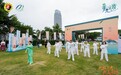 酒拳融合新CP！茅台携手太极向世界传播中国健康养生之道