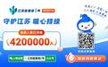 2024年度“江苏医惠保1号”十大热点问题权威答疑