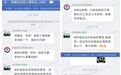 合肥一居民家中发现子弹！  民警紧急上门