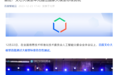 百度文心率先通过国家大模型标准测试，目前用户数已超 7000 万人