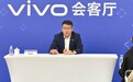 vivo胡柏山：下一代V和Q系列芯片将与国内IC设计公司合作