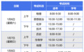 持续三天！禁鸣！宁波42所学校周边有交通管制