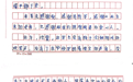 写给春天的信：地震灾区孩子们的新年心愿是……
