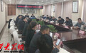 菏泽市召开重点民生区域大气污染防治工作座谈会