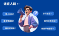 2026招生全面启动！中芽网校筑梦启航！