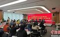 上海留学生企业协会换届：聚焦“五个中心” 凝聚力量建功立业