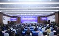 余杭区2024年四季度重大项目集中签约暨重点工程现场推进会举行