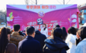 “享受辣味 畅饮唯怡” 唯怡全球辣味美食之旅（西安站）暨第四届唯怡西安火辣节华丽启幕！
