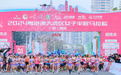 逐梦活力湾区，纵马广州增城！2024粤港澳大湾区女子半马元旦顺利举办