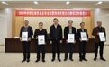 厚街再获省级荣誉！“广东省森林城镇”称号正式颁牌