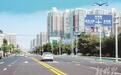向人民汇报——盘点邯郸2024丨邯郸市扎实推进城市更新十二项攻坚行动