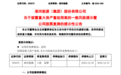 重大资产重组 一知名上市皖企今日复牌！