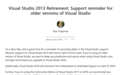 微软宣布2024年4月9日结束Visual Studio 2013扩展支持，敦促用户转向使用2022等更新版本