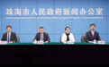 珠海低空交通建设管理新规出台 为打造“天空之城”提供法治保障